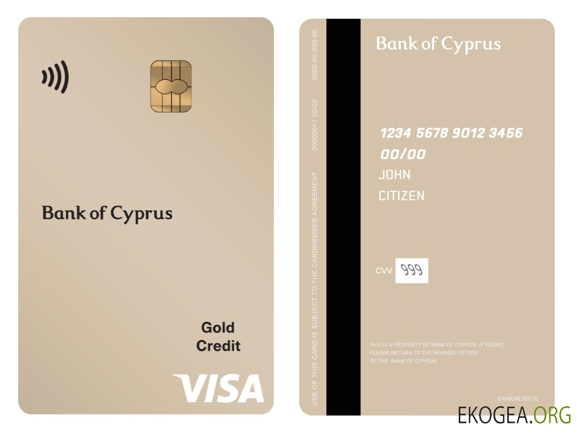 Carte verticale de crédit visa or de la Banque de Chypre de Chypre
